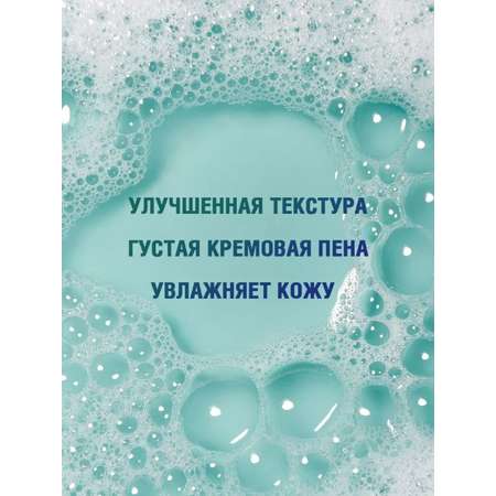 Мыло жидкое ECOZAVR 500 мл