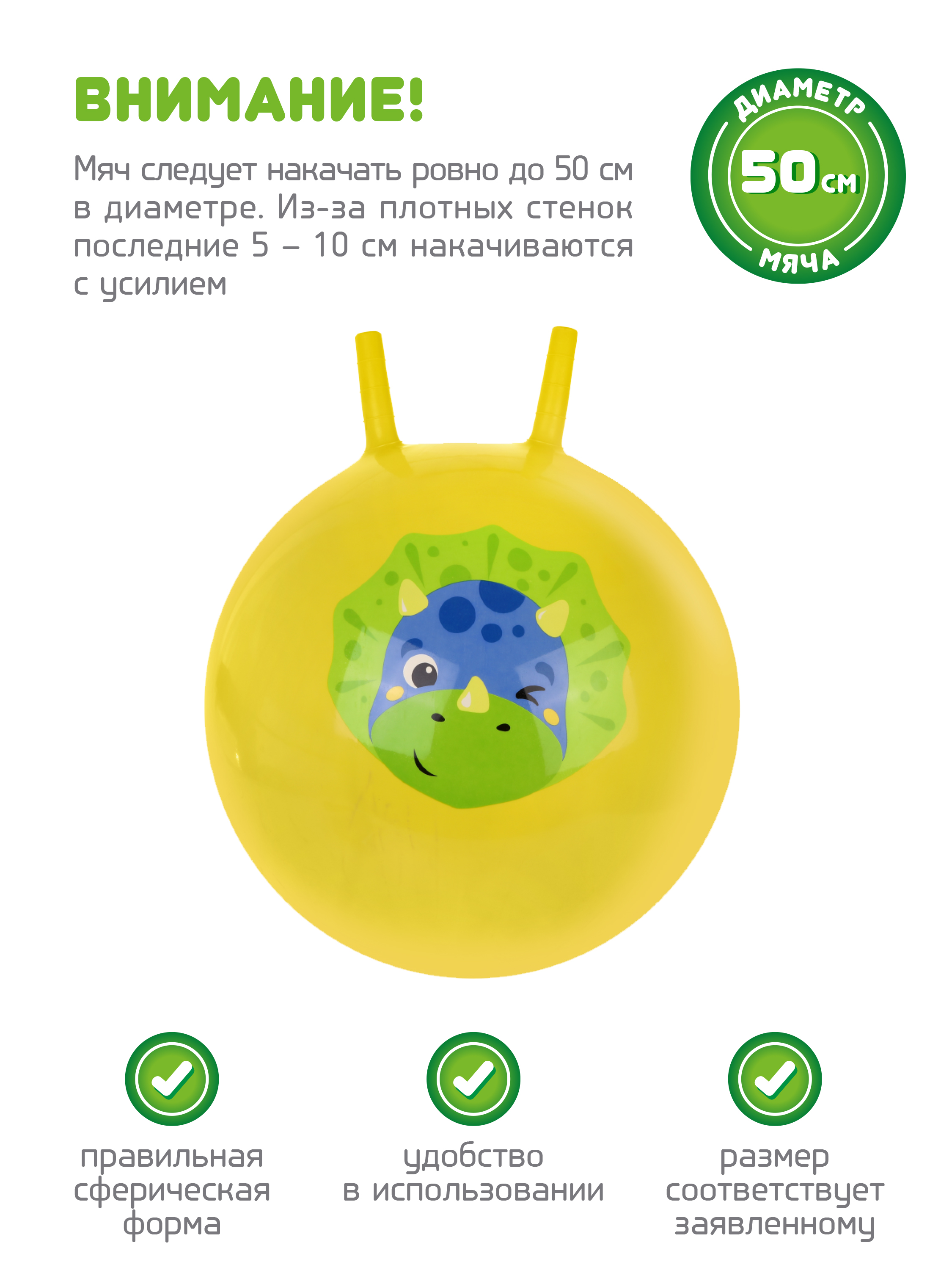 Фитбол Moby kids 50 см - фото 5