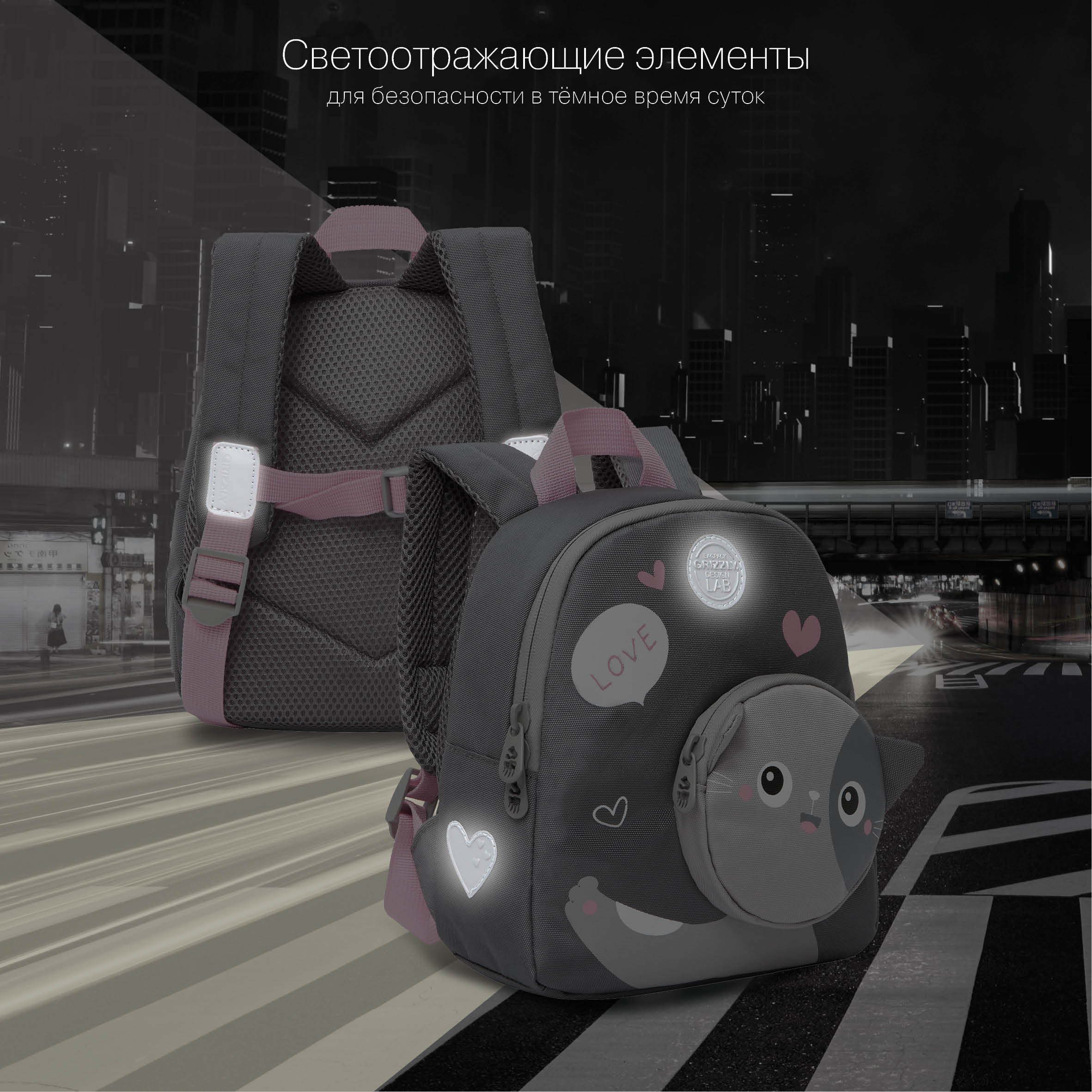 Рюкзак дошкольный Grizzly Кот - фото 9