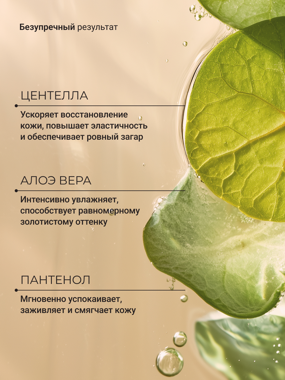 Солнцезащитный спрей Zeitun для лица и тела SPF30 увлажняющий, 200 мл - фото 5