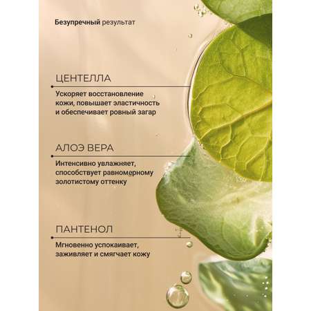 Солнцезащитный спрей Zeitun для лица и тела SPF30 увлажняющий, 200 мл