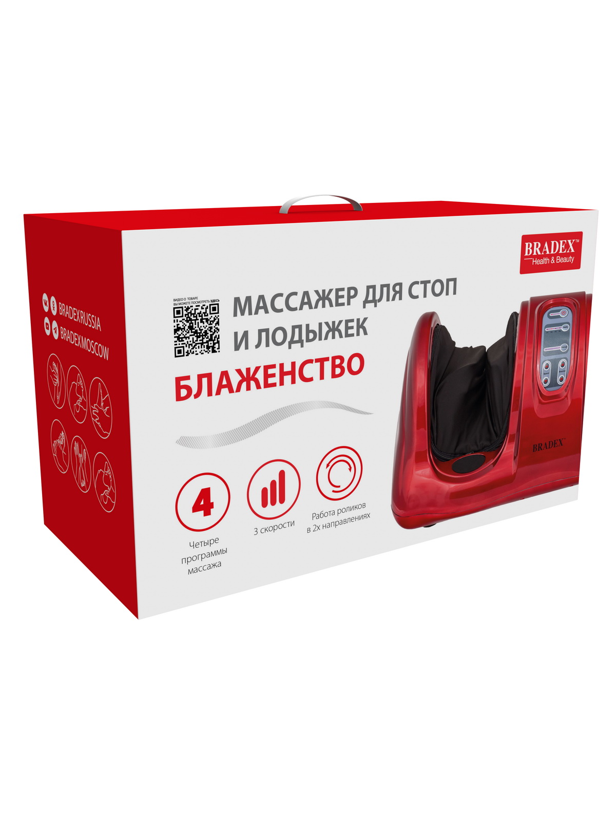 Массажер для ног BRADEX Блаженство - фото 10
