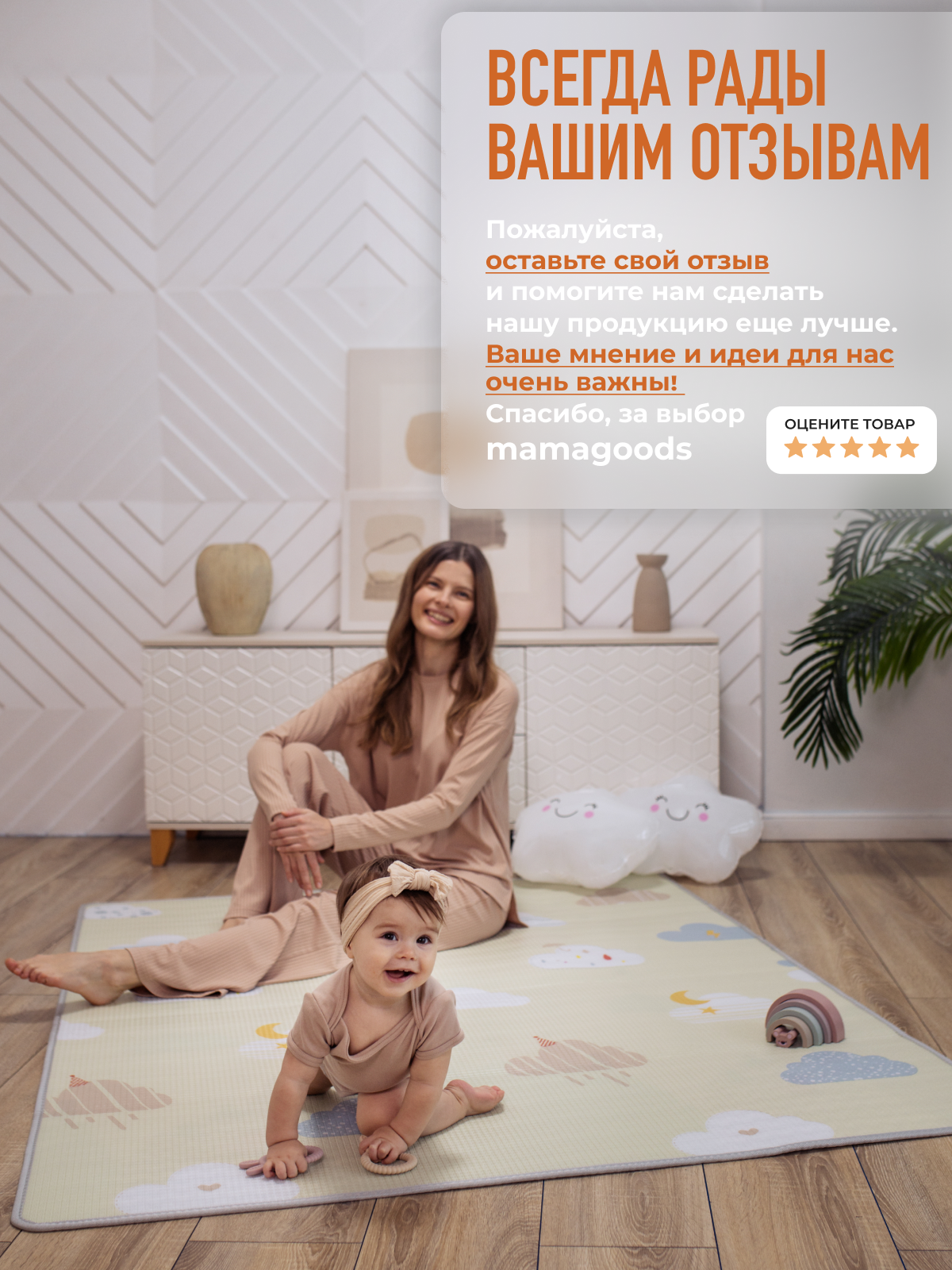 Развивающий коврик детский Mamagoods для ползания складной двусторонний игровой 145 x 180 см - фото 19