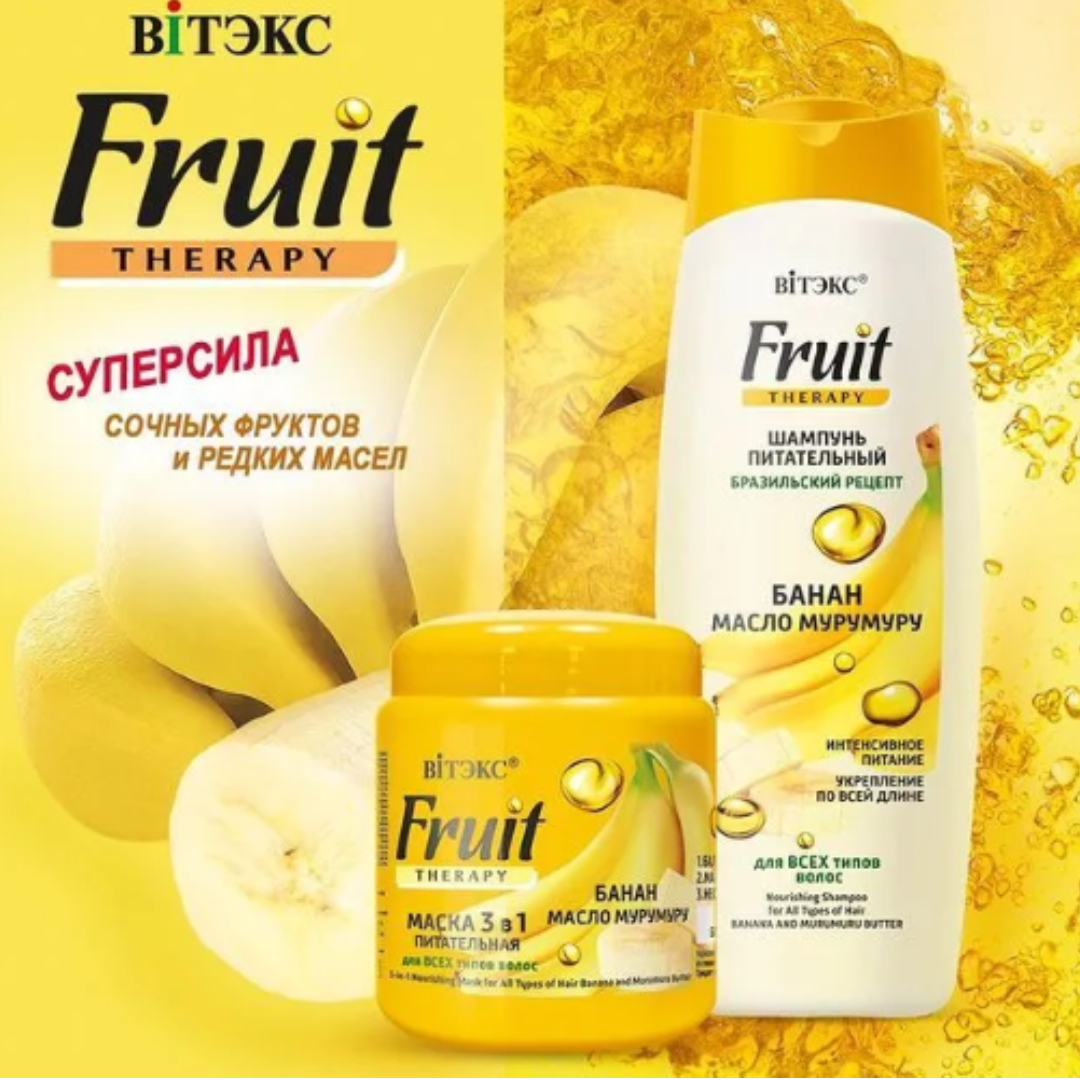 Маска Витэкс 3в1 Fruit Therapy - фото 4