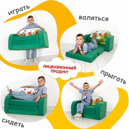 Детский диванчик Кипрей Три кота Пикник 2 сложения