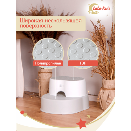 Подставка для ног LaLa-Kids