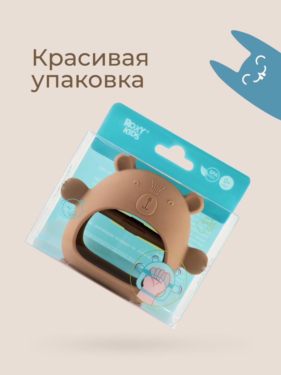 Прорезыватель ROXY-KIDS Мишка - фото 9