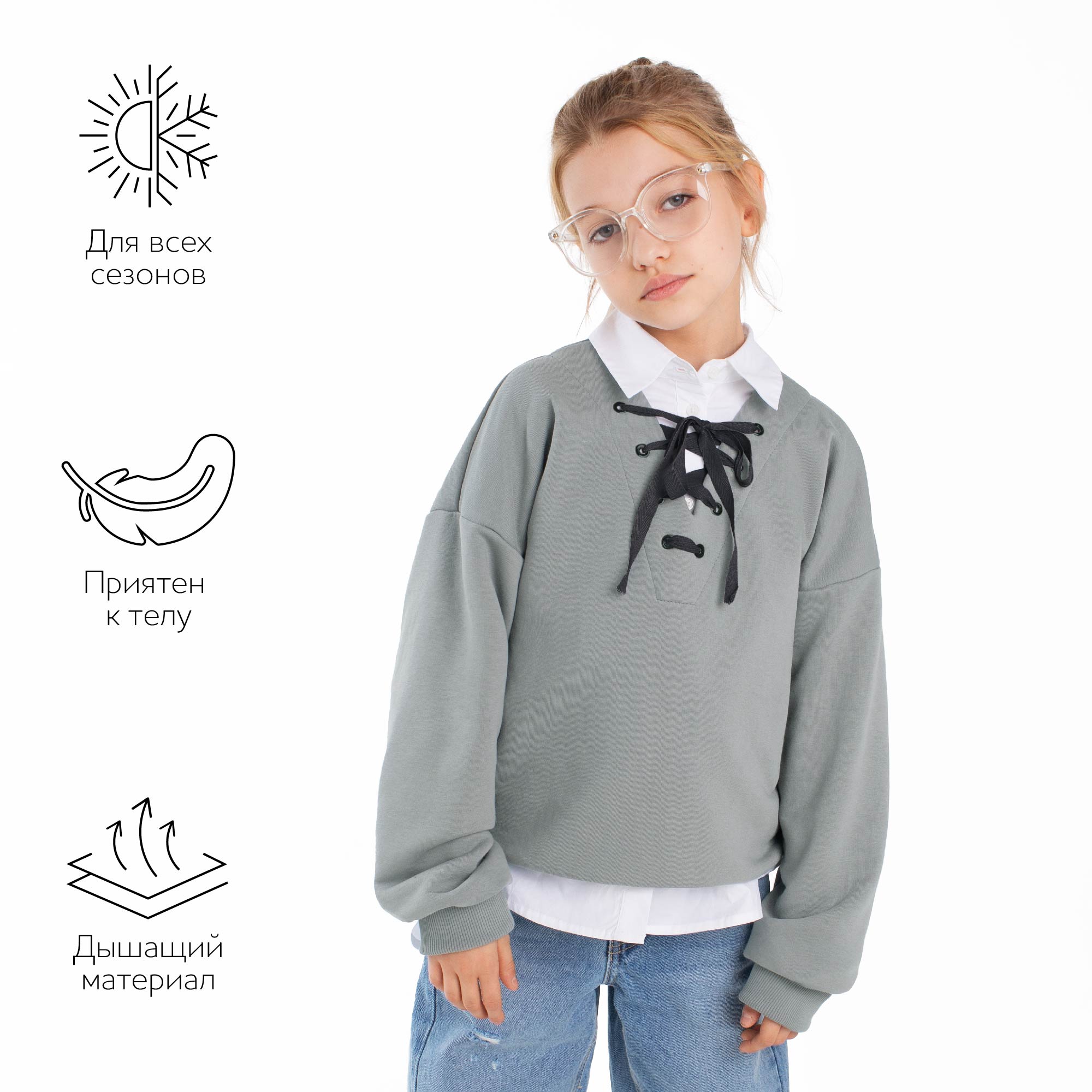 Свитшот Amarobaby AB-OD23-T28/11 - фото 4