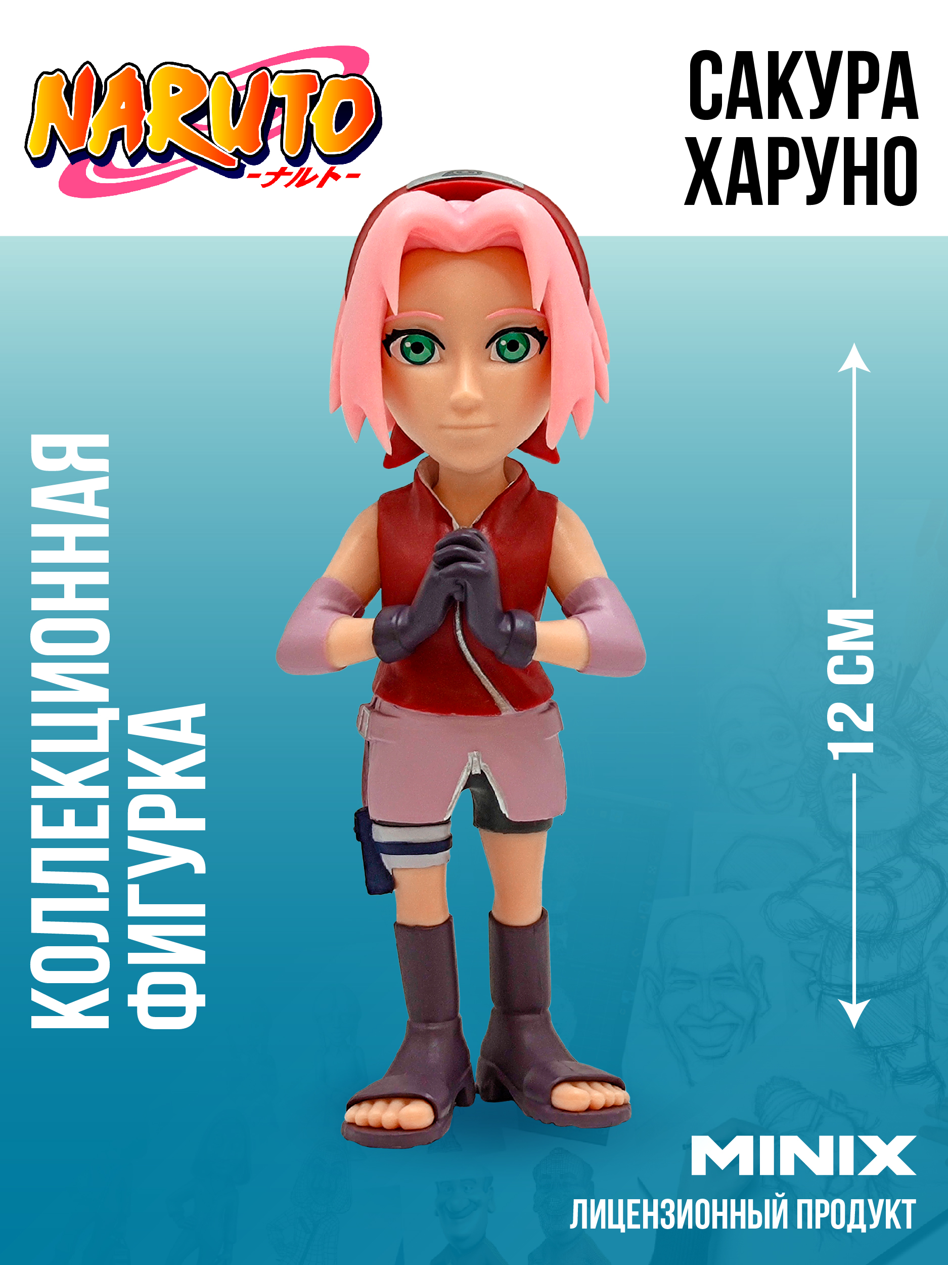 Фигурка MINIX Сакура Харуно - фото 1