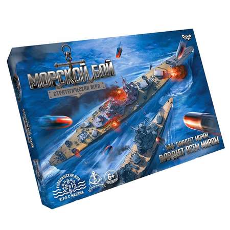 Настольная игра Sima-Land Морской бой