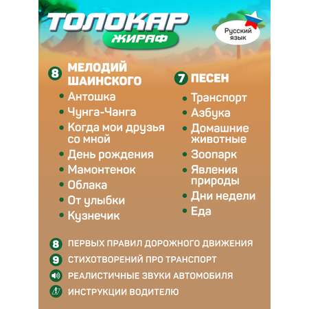 Пушкар Компания Друзей с ручкой