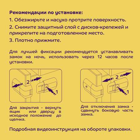 Замок для дверей Lubby угловой 13577