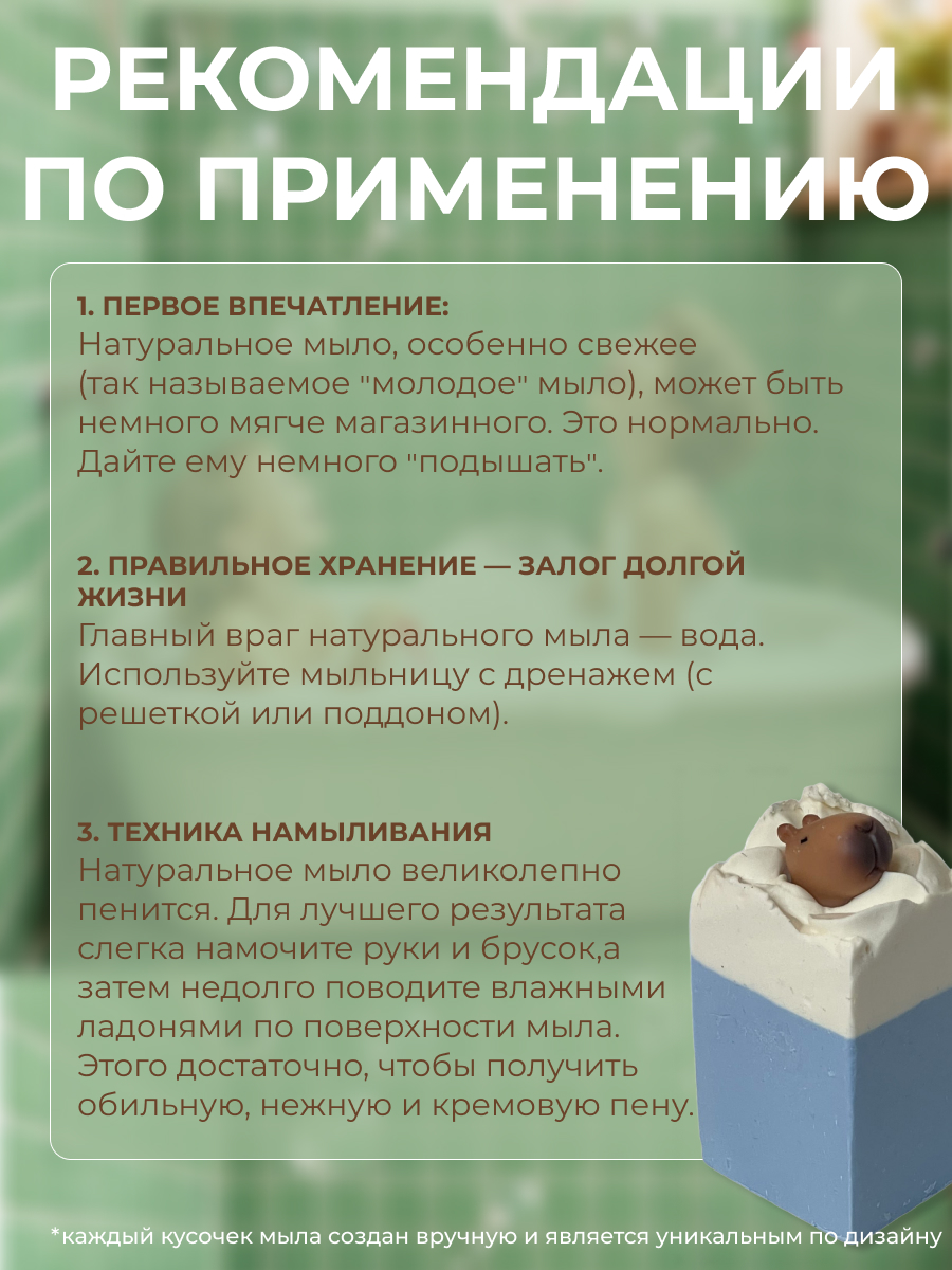 Мыло Орион 1 шт. 100 г - фото 3