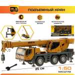 Автокран Veld Co