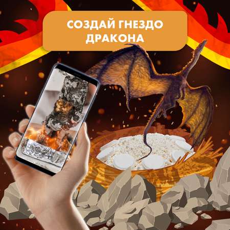 Набор для опытов WOW! HOW? Углеродный дракон