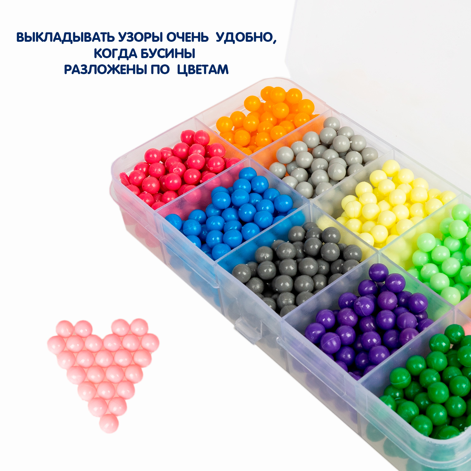 Аквамозаика Bondibon набор 1000 бусин 10 цветов - фото 4