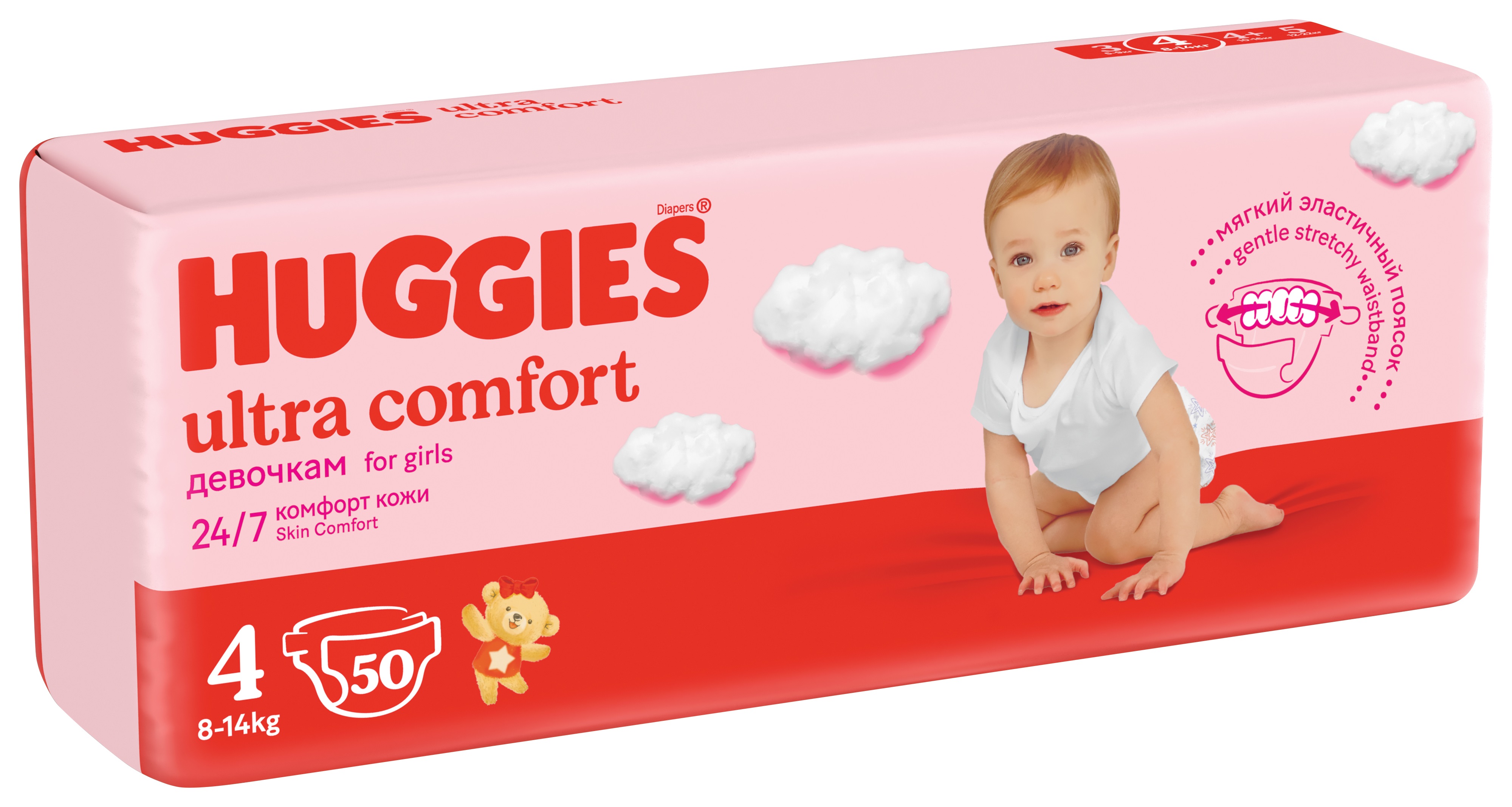 Подгузники Huggies Ultra Comfort для девочек 4 (8-14 кг) 50 шт. - фото 5