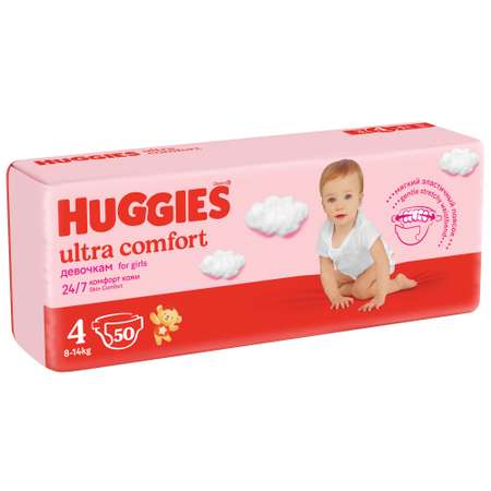 Подгузники Huggies Ultra Comfort для девочек 4 (8-14 кг) 50 шт.