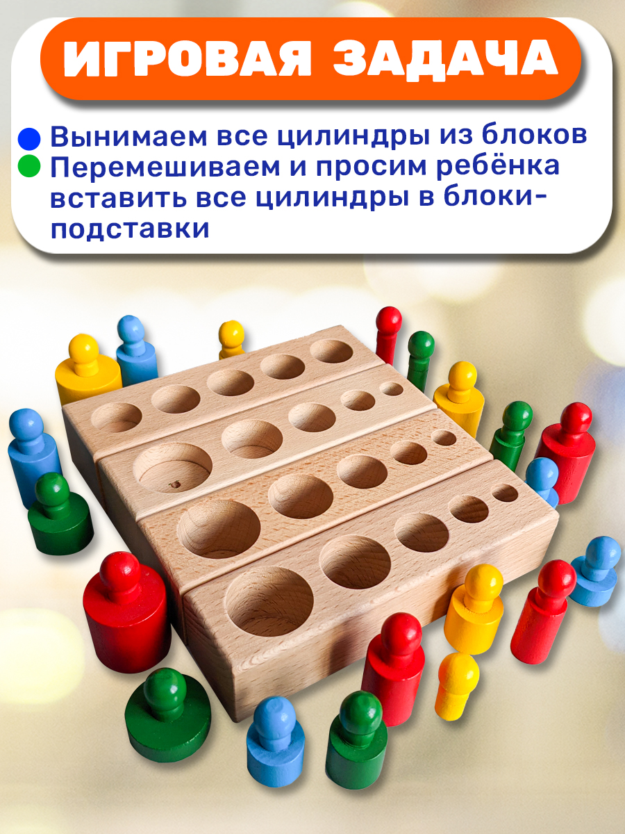 Игрушка BONNY CAT сортер Разноцветные цилиндры - фото 11