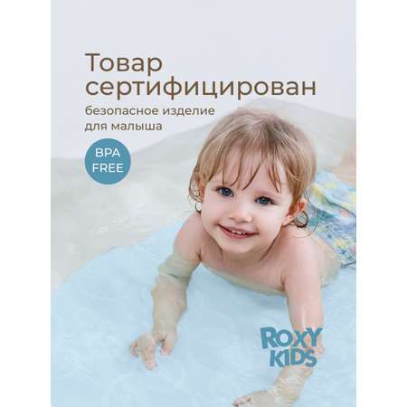 Коврик для купания ROXY-KIDS