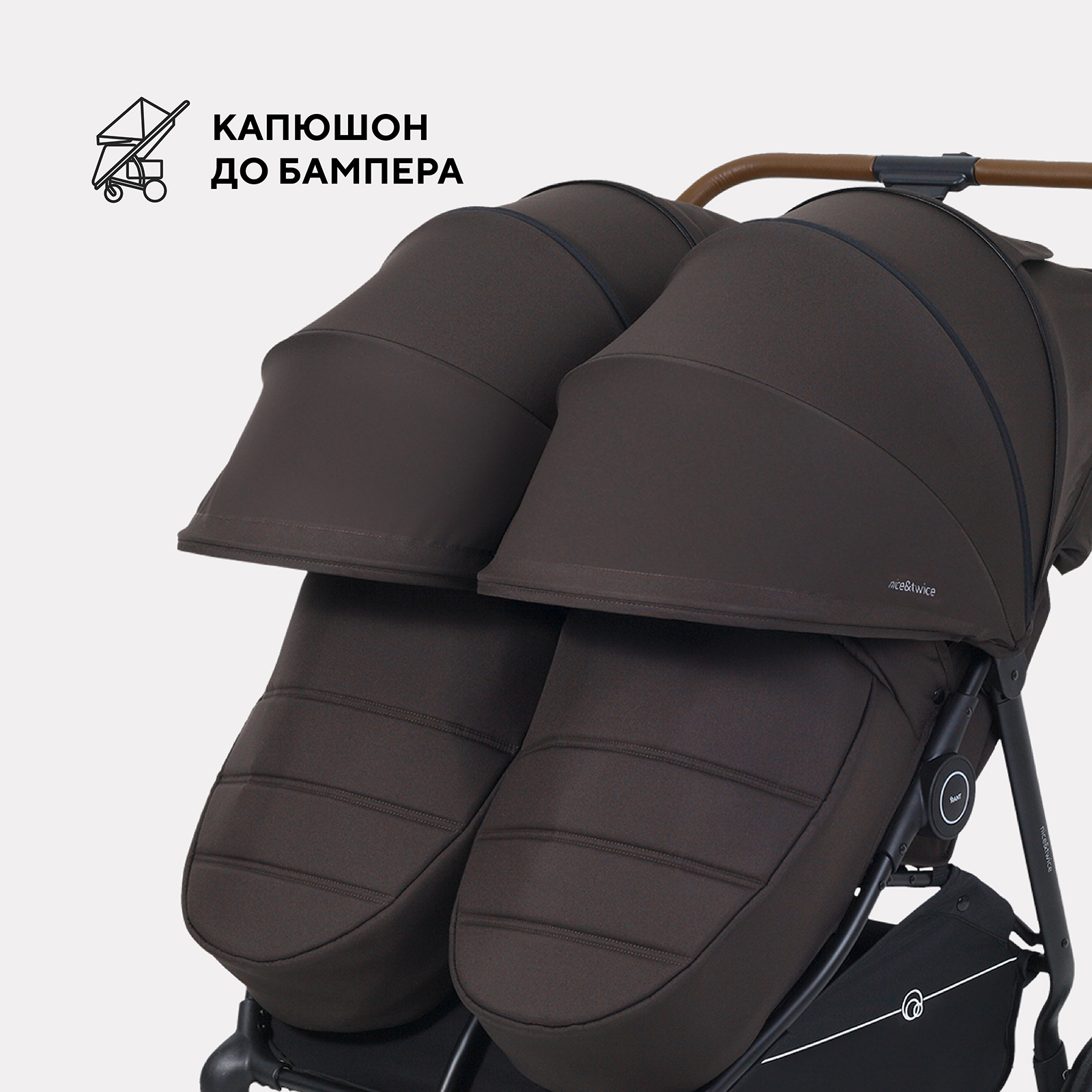 Коляска прогулочная для двойни Rant Twinny, chocolate коричневый - фото 6