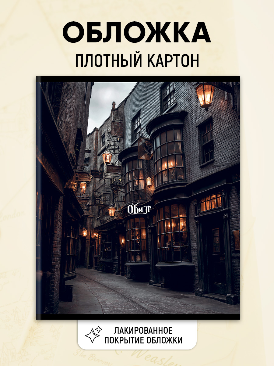 Тетрадь Prof-Press 24 лист. 10 шт. (Иностранный язык, Биология, История, Русский язык, Литература, Алгебра) - фото 5