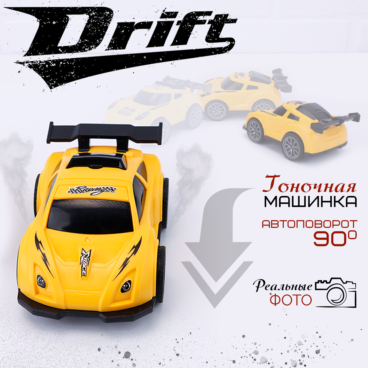 Автомобиль TIPTOPOLIS LP201853462 - фото 1
