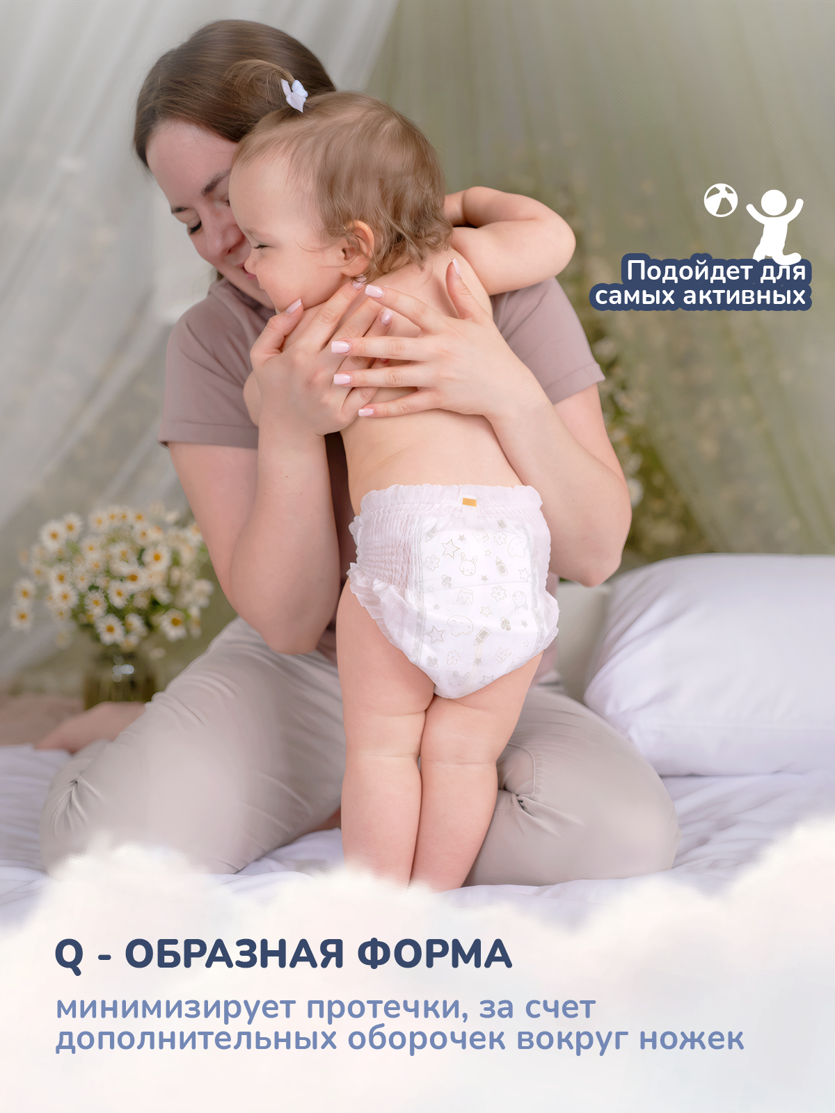 Трусики Kioshi Premium XXL (16кг+) 34 шт. - фото 6