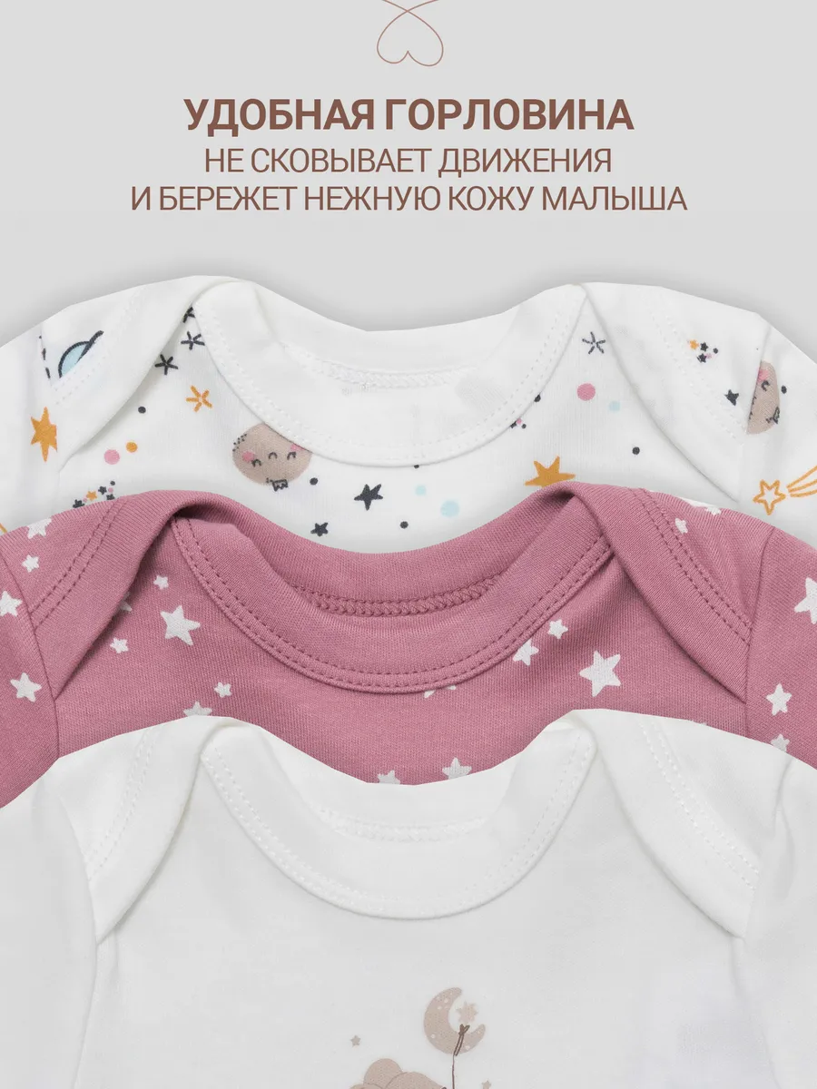 Боди 3 шт Mark Formelle (Марк Формэль) 13015-3/белый +космос на белом +звезды на кристальной розе - фото 3