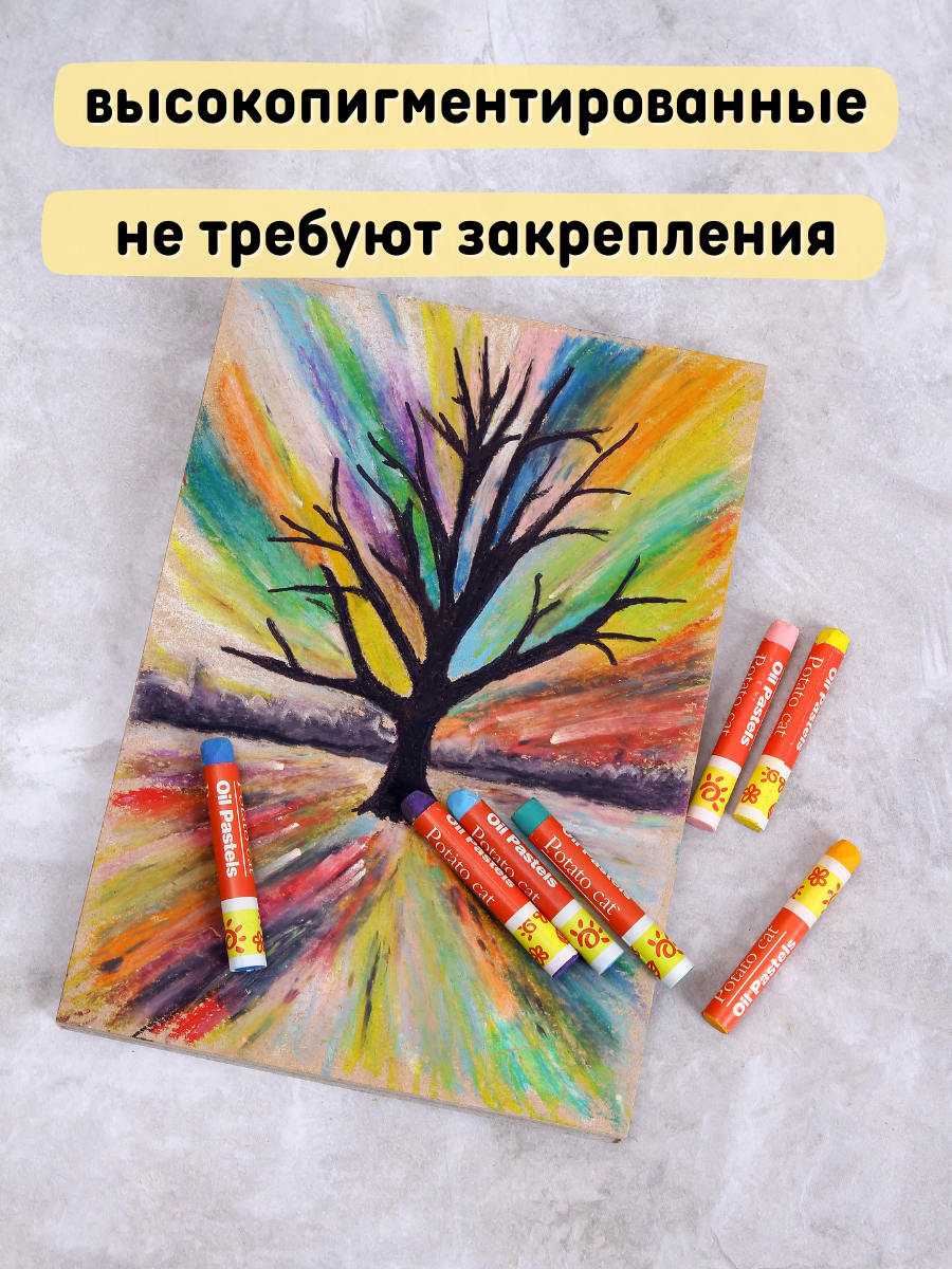 Пастель масляная CMGS 18 шт. - фото 11