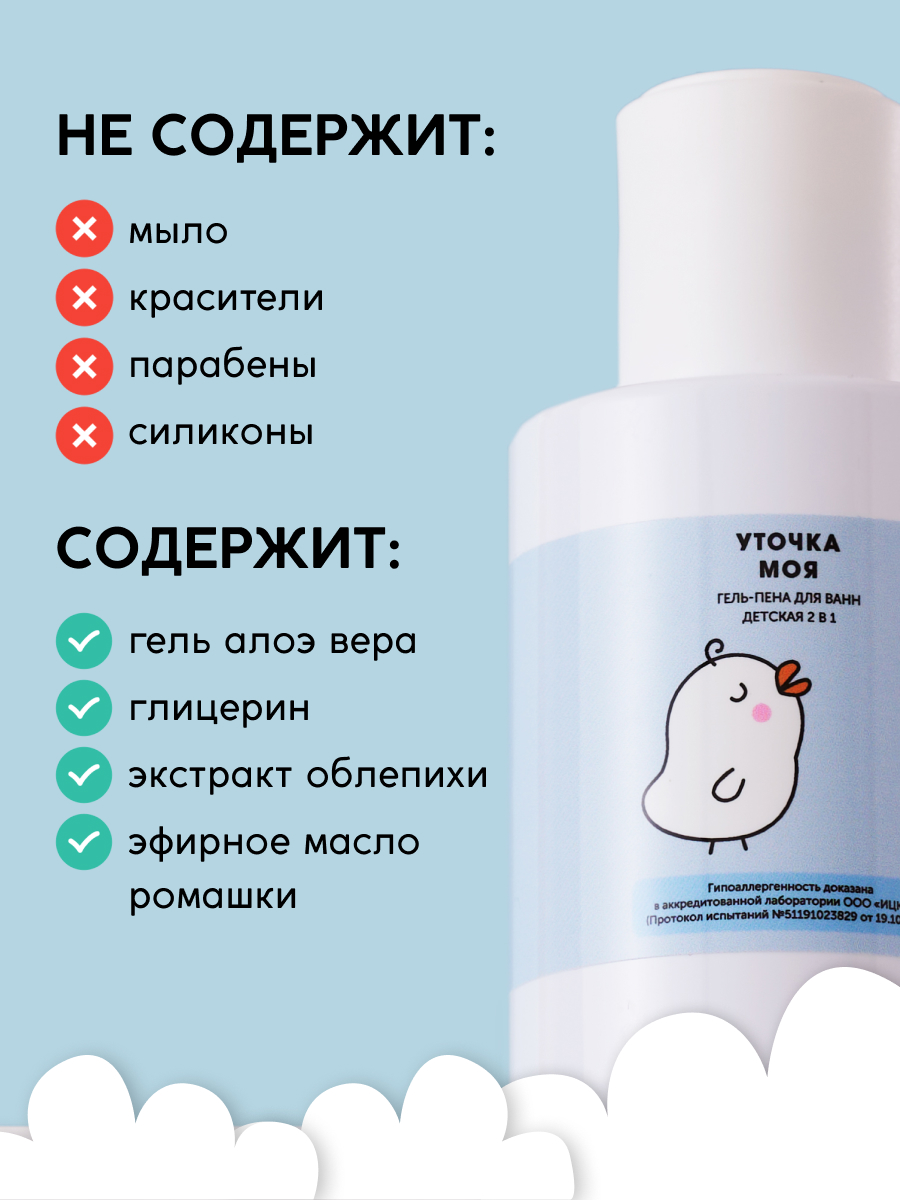 Гель Meela Meelo 100 мл 1 шт. - фото 3
