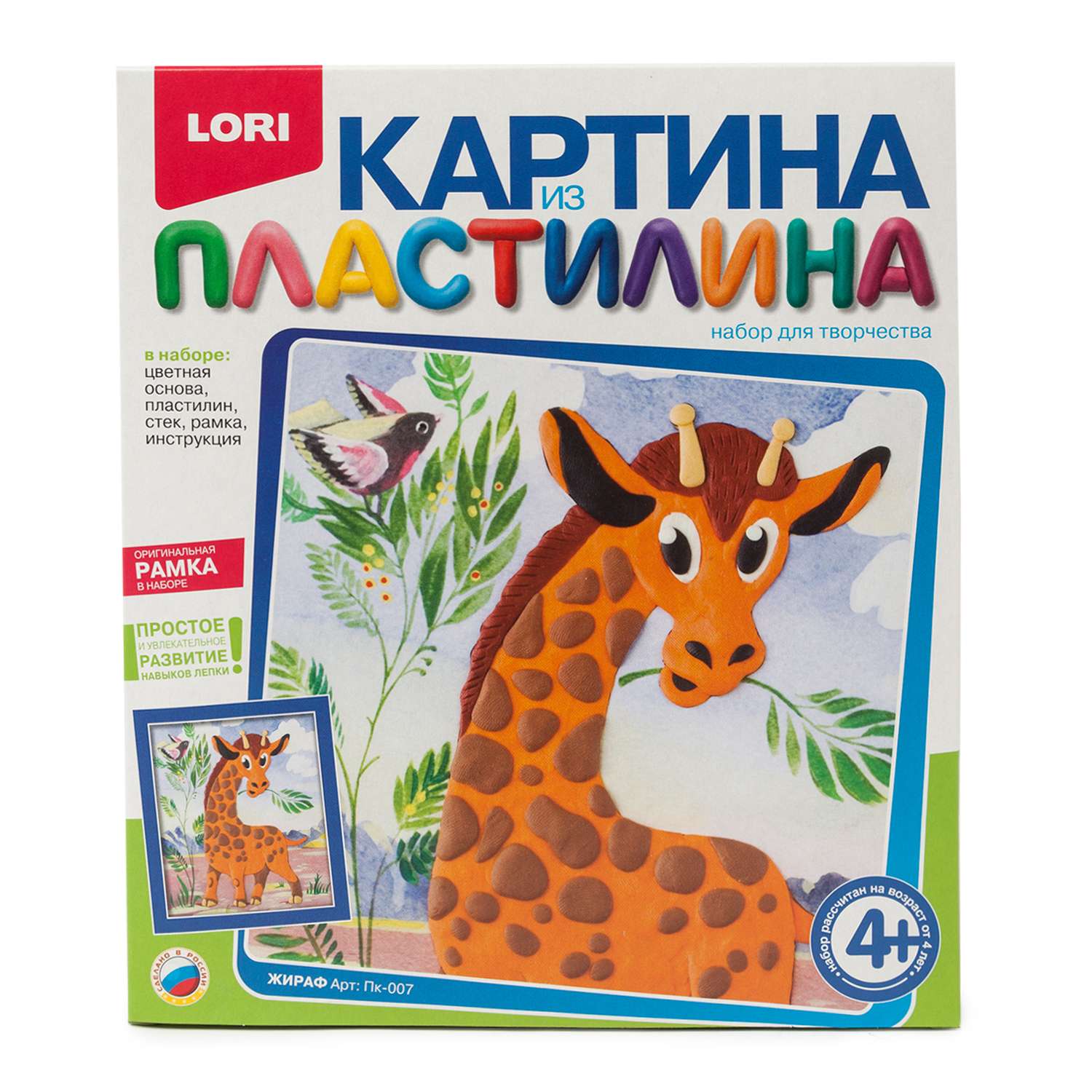 Картина из пластилина LORI(колорит) в ассортименте - фото 14