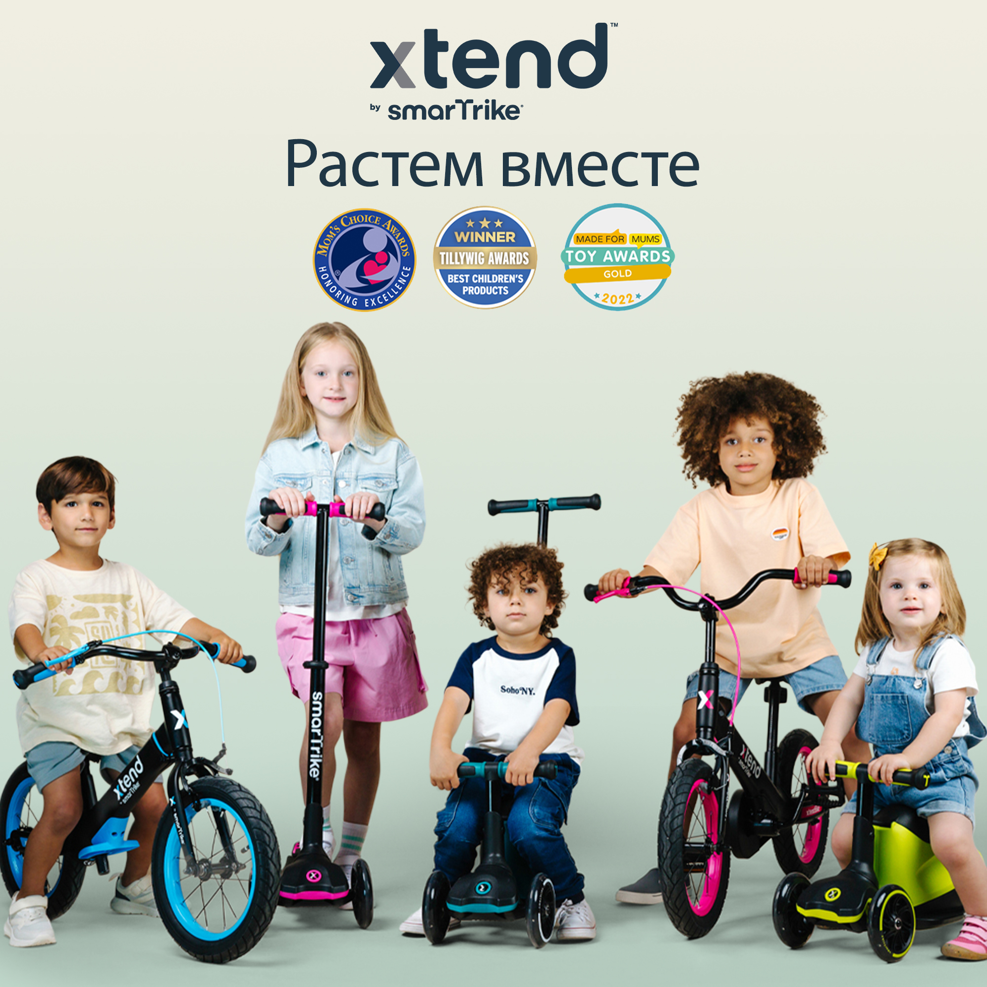 Самокат SmarTrike трехколесный - фото 15