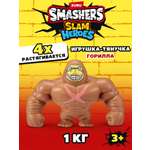 Фигурка Zuru Smashers горилла