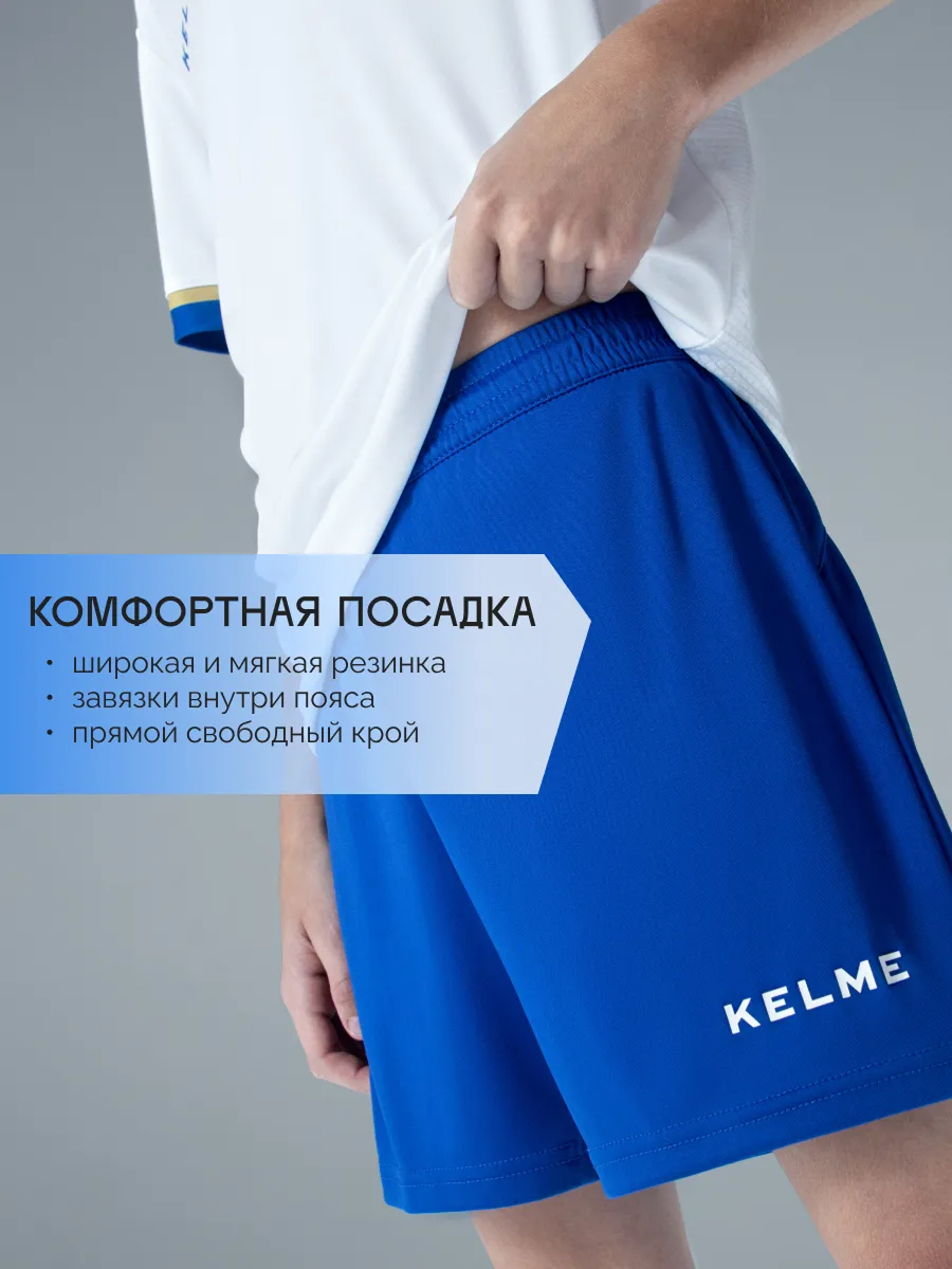 Костюм KELME 8351ZB3158-104 - фото 6