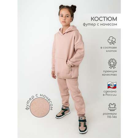 Худи и брюки LEO