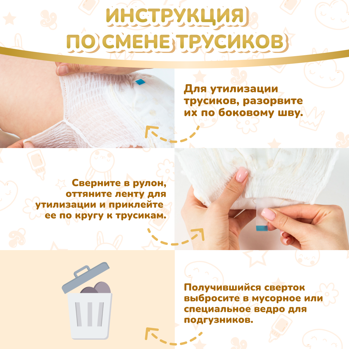 Трусики Kioshi Premium M 42 шт. - фото 8