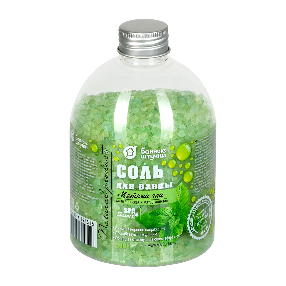 Соль для ванн Банные штучки - фото 2