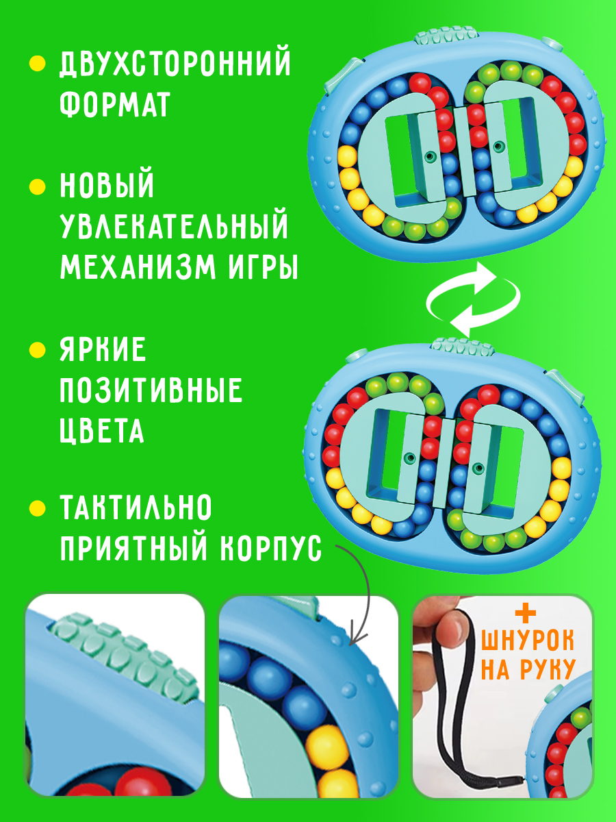 Настольная игра BONNY CAT - фото 14