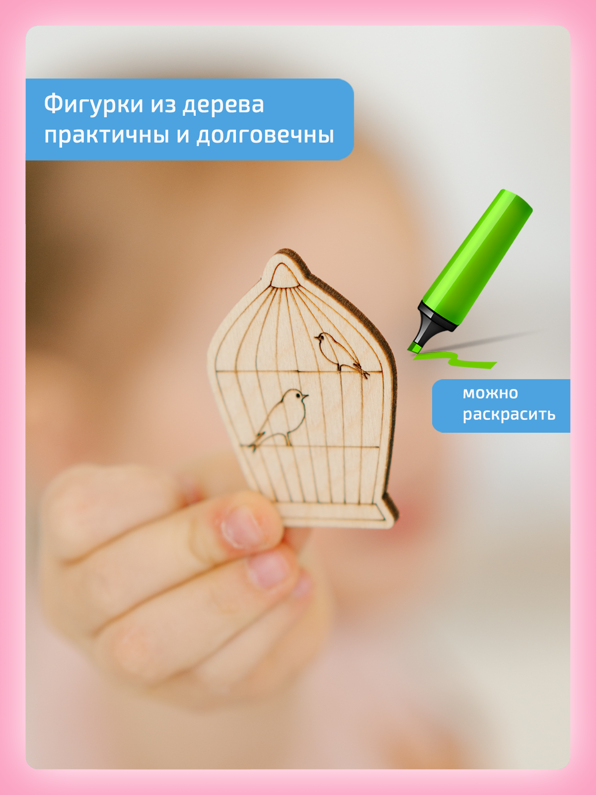 Игрушка Нейротренажеры Слоговая структура слова - фото 9