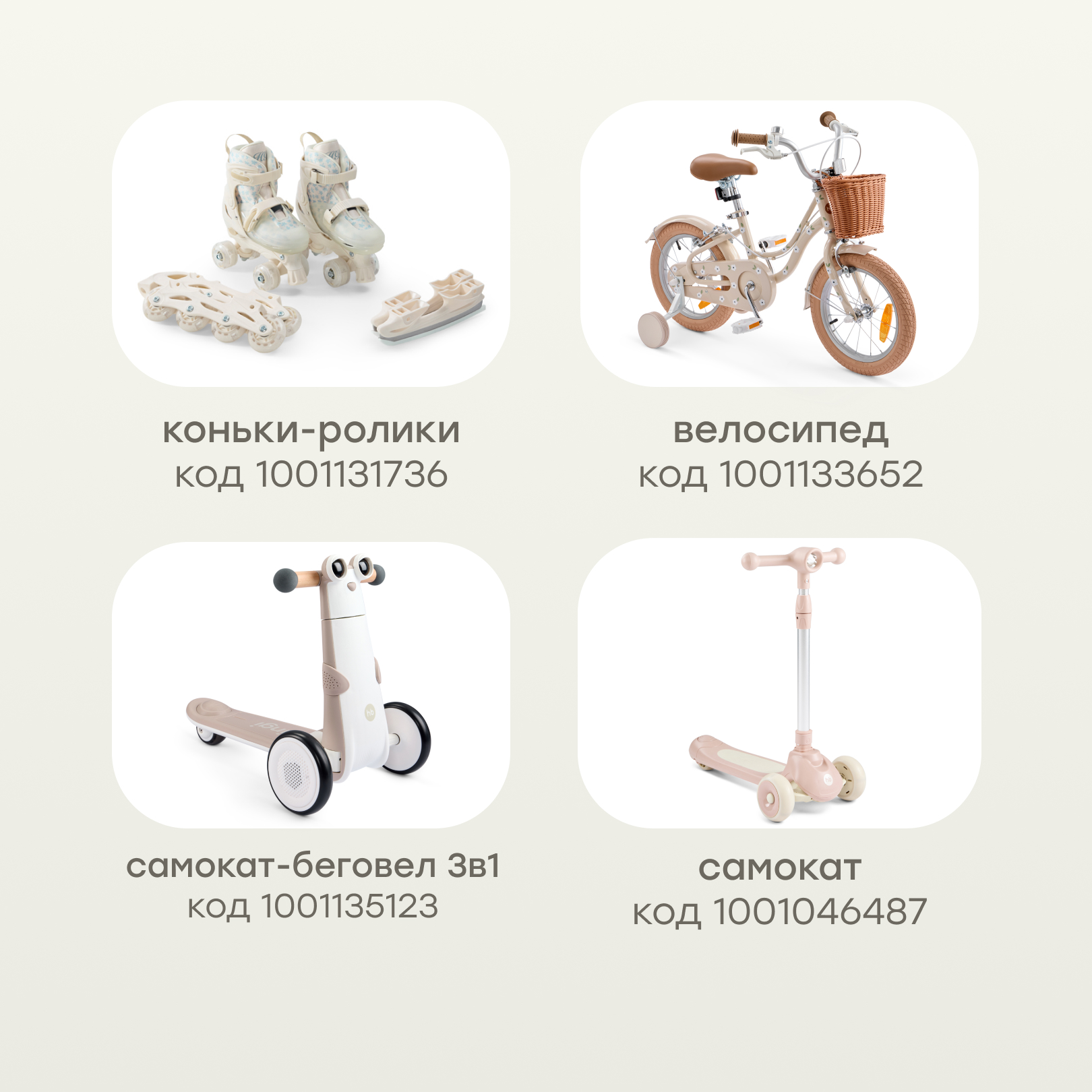 Шлем Happy Baby 46-54 - фото 7