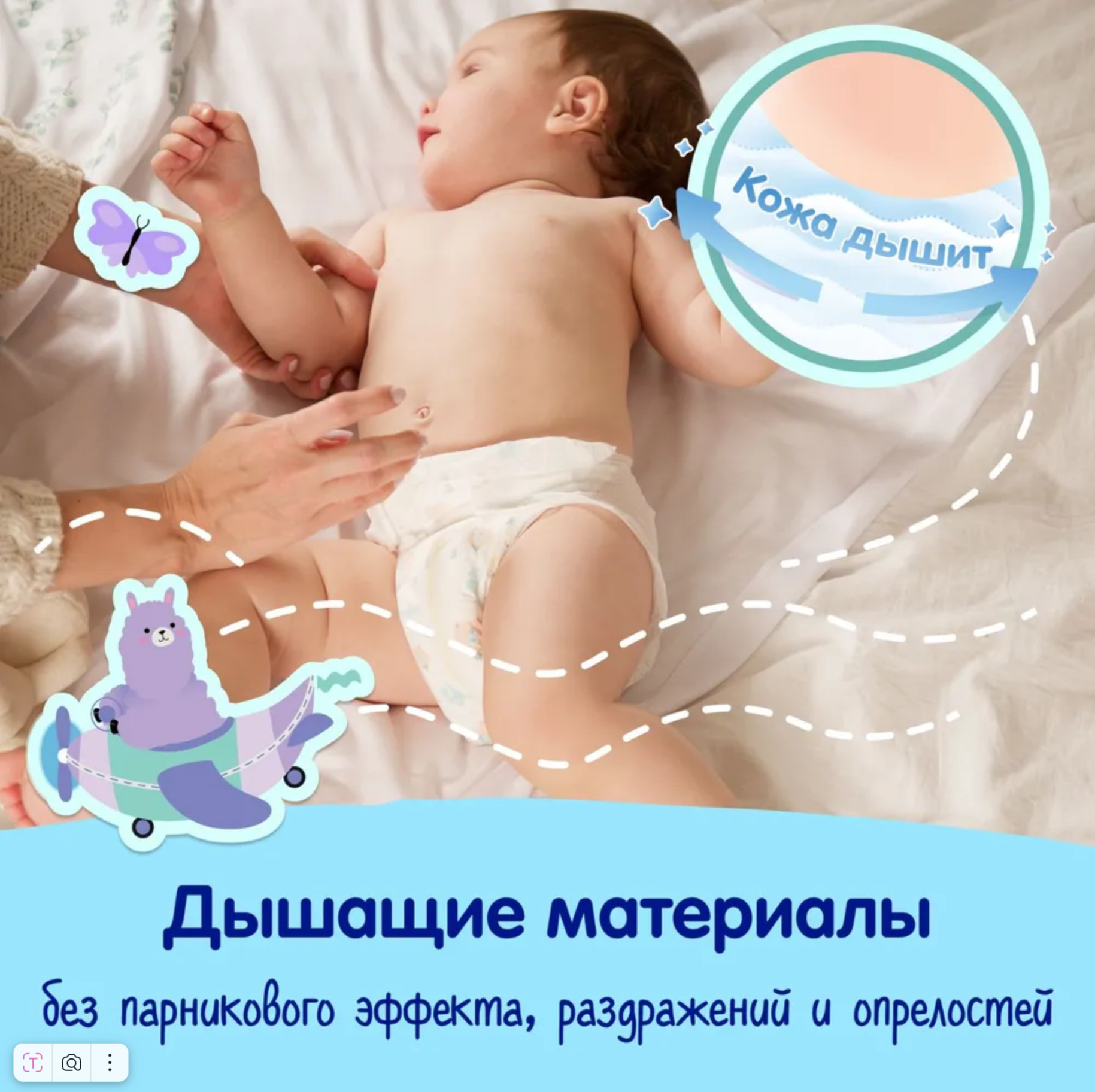 Подгузники Mepsi Comfort S (4-9 кг) 72 шт. - фото 7