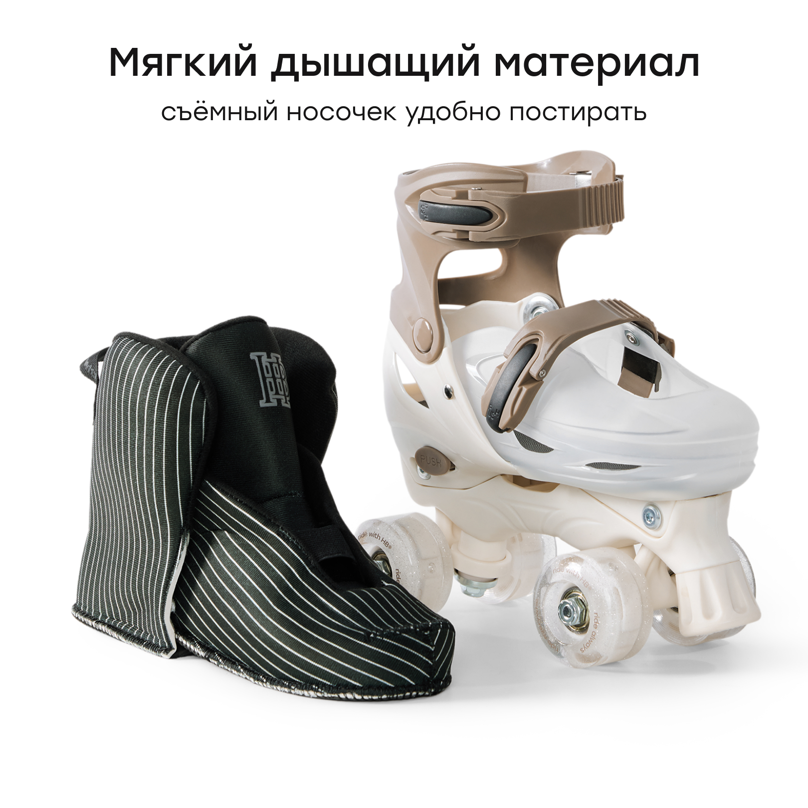 Коньки Happy Baby Раздвижные M 30-33 - фото 9