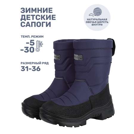 Дутики NIKASTYLE