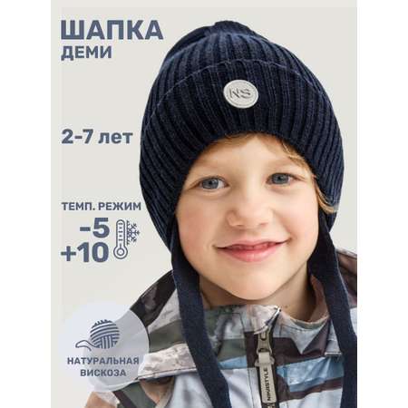 Шапка NIKASTYLE