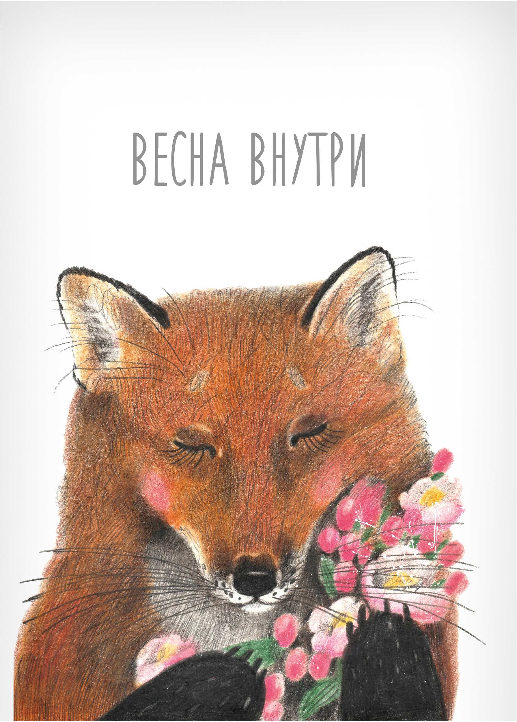 Тетрадь Комус клетка - фото 3