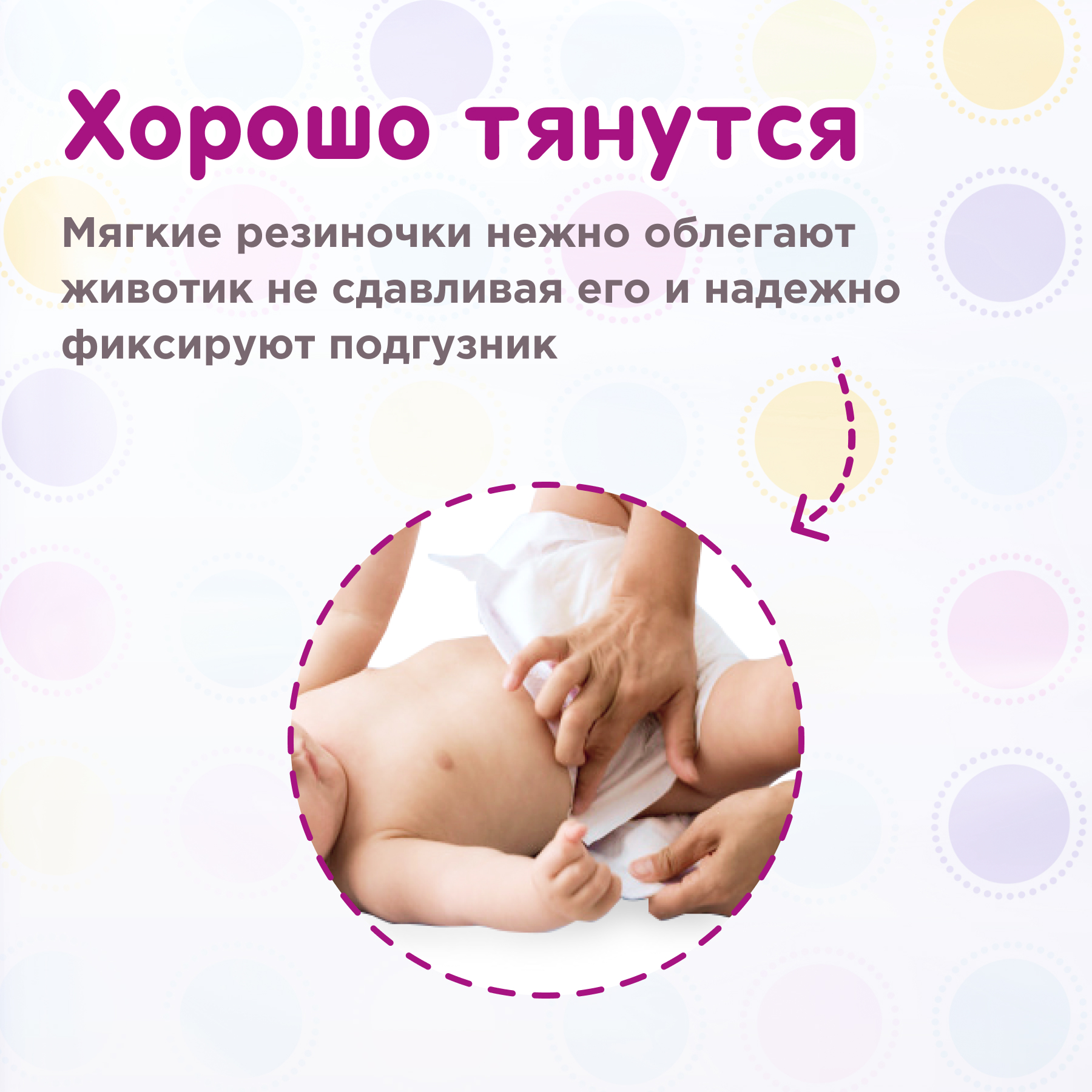 Подгузники YourSun M 62 шт. - фото 3