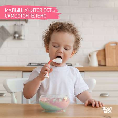 Набор посуды ROXY-KIDS