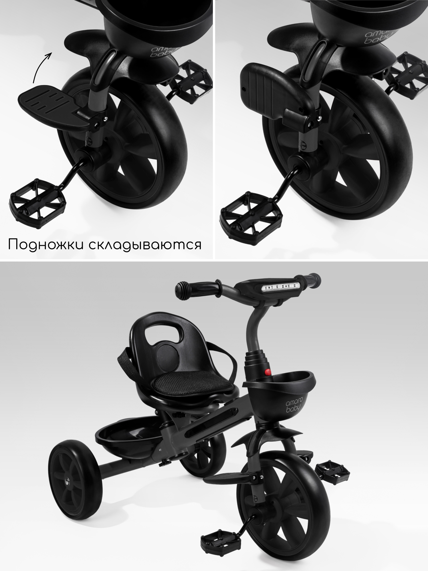 Трехколесный велосипед Amarobaby 8 дюймов - фото 7