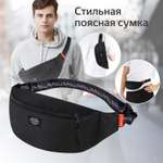 Сумка Brauberg поясная